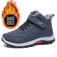 雪靴男防滑雪地靴加絨保暖靴子防水止滑雪靴大尺碼冬季戶外登山防寒雪鞋男款厚底極寒雪地鞋男士增高寬版男靴慢跑運動鞋子厚底鞋, 규격 없음, 藍色