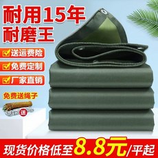 덮개 차량용 갑바 방수천막 다용도 화물차 4x7m 대형 갑빠, A. 0.65mm 내마모성 캔버스, B. 2m x 3m