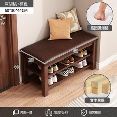 JWJJ 簡約軟包收納穿鞋椅凳 60CM 雙層款, 雙層款深胡桃棕色皮墊60CM, 1個