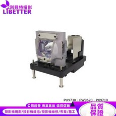 LIBETTER 投影機燈泡 適用於 PU9730、PW9620、PX9710, 1個, 副廠投影機燈泡