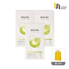 [비타민하우스(주)] 라이신 맥스 28포 3박스 + 쇼핑백 1개, 상세 설명 참조, 560g