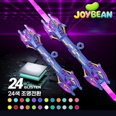 조이빈 LED 썬더 스톰 듀얼 블레이드 광선검 양날검 소리나는 장난감칼, 1개, 퍼플