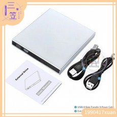 燒錄機全新/黑白/超薄/SLIM/DVD-ROM COMBO/可燒錄CD/外接光碟機/光碟開機/重灌 電腦usb, 銀色