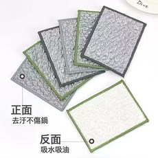 DFMEI 8字雙面洗碗海綿擦廚房清潔海綿塊刷鍋鋼絲竹纖維洗碗布清潔神器, 1個