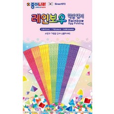 꿈꾸는비 학알 접기 종이 10개 유치원선물