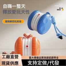 狗狗玩具自動遛狗球寵物小狗自嗨解悶耐咬電動智能風火輪逗狗神器, 1個, 橙色:規格如圖