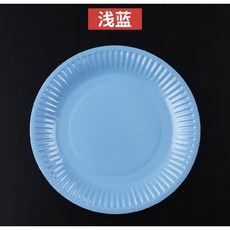 9寸彩色紙盤 幼稚園手工紙盤 一次性餐盤/紙碟 勞作用品, 淺藍（一組10個）, 1個
