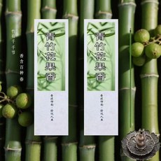 妃雪森 青竹花果線香 梔子花 茉莉花 室內香薰, 1個, 動中】禮盒裝178支送三寶香座,青竹系植萃香