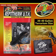 Zoo Med ReptiTherm U.T.H. 加溫片 (L) 30-40加侖缸適用 爬蟲加溫, 1個