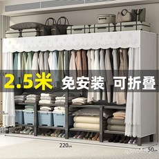 免安裝衣櫃雙人臥室折疊簡易佈衣櫃出租房加固組裝鋼架收納櫃衣櫥, 雪花【紗簾款】,長1.7米【免安裝衣櫃*升級冷軋鋼】