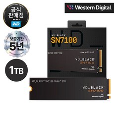 WD BLACK SN7100 M.2 NVMe TLC PCIe4.0x4 SSD, 1TB