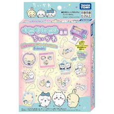 키라코트 캐라스타 전용 치이카와