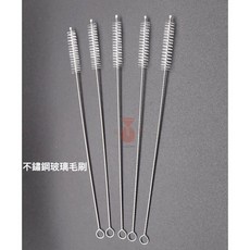 不銹鋼吸管刷 清潔刷 環保吸管清潔刷組 (多尺寸適用、易清洗), 1個