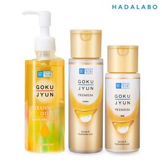 [하다라보] 고쿠쥰 프리미엄 로션170ml+밀크140ml+오일클렌징200ml, 1세트