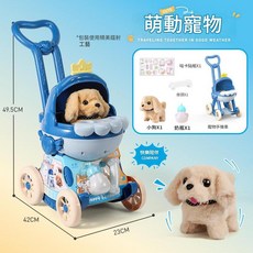 兒童寵物手推車玩具 模擬電動寵物玩偶, 小狗寵物推車 大號, 1個