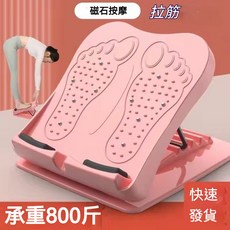 拉筋闆斜踏闆拉伸腿神器矯正小腿健身器材家用拉伸器小腿拉筋腿, 俏皮粉[塑造迷人曲線],升級按摩款[日常拉筋訓練]