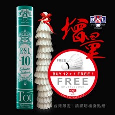 RSL 亞獅龍 羽球 十號 高CP值 促銷 初學 練習 熱身 台灣公司貨, 1個, White, 12