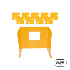 에코청운 PP 칼라칩 칸막이 화일 450 x 290 x 400 mm, 20개