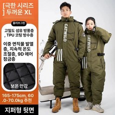 오토바이 배달기사 우주복 겨울 방한 방풍 방수 점프수트, 고급 탈착식 후드 아미그린 XL