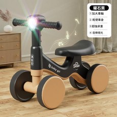 兒童四輪滑行車 寶寶學步車 嬰幼兒運動平衡車, 曜石黑 硬輪 有音樂燈光 送電池工具, 1個