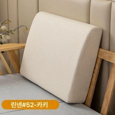 삼각 등받이 쿠션 침대헤드 다리베개 메모리폼 기본형 추천