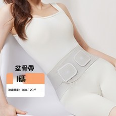 DFMEI 盆骨帶產婦專用坐月子束腰束縛帶順產剖腹產孕婦產後塑身