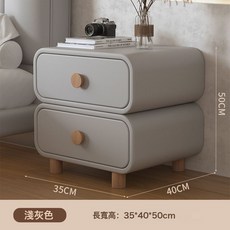 奶油風床頭櫃臥室實木皮質床邊櫃簡約現代免安裝小型收納櫃, 1件, 淺灰色:35x40x50cm