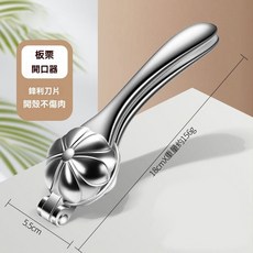 剝栗子器 剝栗子器 糖炒栗子 剝核桃器 板栗開口器 剝栗神器 栗子 核桃 甘栗仁 剝栗子 去殼栗子 免剝殼栗子 烤核, 1個, 鋁合金板栗夾