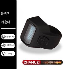수영 핑거 시계 방수 측정 장치 훈련 스톱워치 다이빙, 1개, 3_블랙 단일채널+리튬 모델