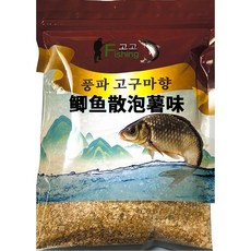 Fishing고고 저수지 손맛터 잉어/붕어/향어 떡밥 풍파산포 5가지맛중 고구마향, 1개, 500g