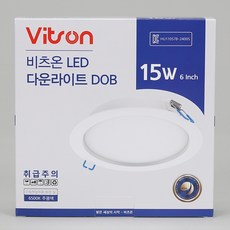 비츠온 LED 6인치 다운라이트 DOB, 6인치주광15wDOB, 2개