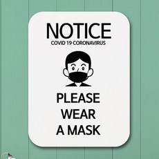 -308-PLEASE WEAR MASK 표지판 A 알림판 포스터 Q1 코로나, 화이트