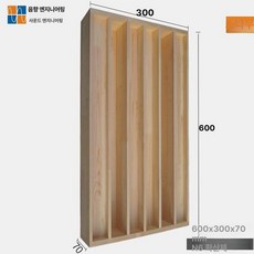 어쿠스틱퓨저 음향반사판 방음 흡음 확산 음향패널 반사판 흡음판, n6 단색 패널 x 600 300x70mm, 기본 색상
