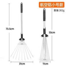 잔디 갈퀴 잎 청소 밭 철 나뭇잎 빗자루 쓸기 플라스틱 탈부착, 02, 1개