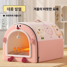 두우둥 방한 켄넬 방한켄넬 방수 수면 방지 보온 한파, XS 32 x 30x29cm 1.5kg, 1개, 핑크 만화