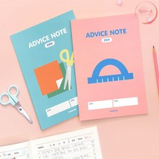 랄라온 초등 고학년 알림장 3권 신학기준비물, 핑크세트