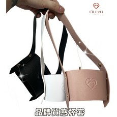 FI’LUVFI 品牌質感杯套 飲料袋, 藕粉, 1個