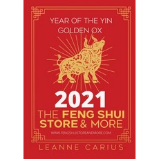 2021: The Year of the Yin Golden Ox Paperback, Disruptive Publishing, English, 9780645027433