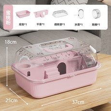 現貨台灣隔日到貨 倉鼠籠 倉鼠籠 壓剋力籠 倉鼠籠子 亞剋力 飼養箱 金絲熊屋 專用 豪華別墅 老鼠籠, 1個, 豪華款-珊瑚粉（跑輪+水壺）