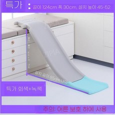 ZIPIA 야외 미끄럼틀 플라스틱 공원 슬라이드 유치원 실외 키즈 카페 주택, A. 그레이+그린124cm슬라이드