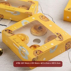 박스케이스 에그타르트 쿠키 떡 포장 답례품 케이스 베이킹 상자 박스, 1개, 스몰 데이지 4개입