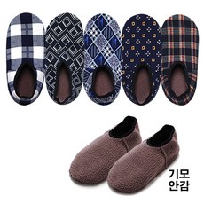 루미너스 신사용 남성 패턴기모덧신 / 발열양말덧신털버선겨울양말