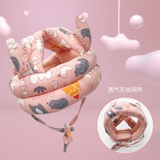 嬰兒護頭帽 寶寶學步防摔帽 防撞透氣款 頭部保護墊 嬰童用品, 粉色森林  學步護頭帽 【透氣天絲網布】, 1個