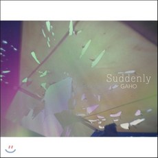 [CD] 가호 - Suddenly
