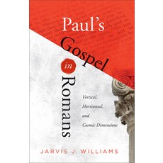 (영문도서)Paul's Gospel in Romans: Vertical Horizontal and Cosmic Dimensions Paperback, Baker Academic, English, 9781540963291