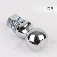 캠핑카 트레일러 볼 커버 스테인리스 스틸 50mm RV 요트 범용 연결 부품 개조용, 1개, 2인치 볼 헤드