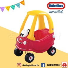 Little Tikes 30週年紀念款 兒童腳行車 學習玩具 手腳協調訓練, 1個
