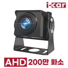 소니 200만화소 고화질 AHD 후방카메라, 6M(일반 승용차)