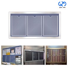 3구 스테인리스 A4 게시판 아파트 엘리베이터 공공기관, 집게형, 단색배경