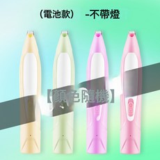 寵物剃腳毛器狗狗修腳底神器貓咪電推剪充電剪毛剃毛器細節修帶燈, 1個, 電池款藍粉黃三色【顏色隨機】:電池款三色【隨機發】